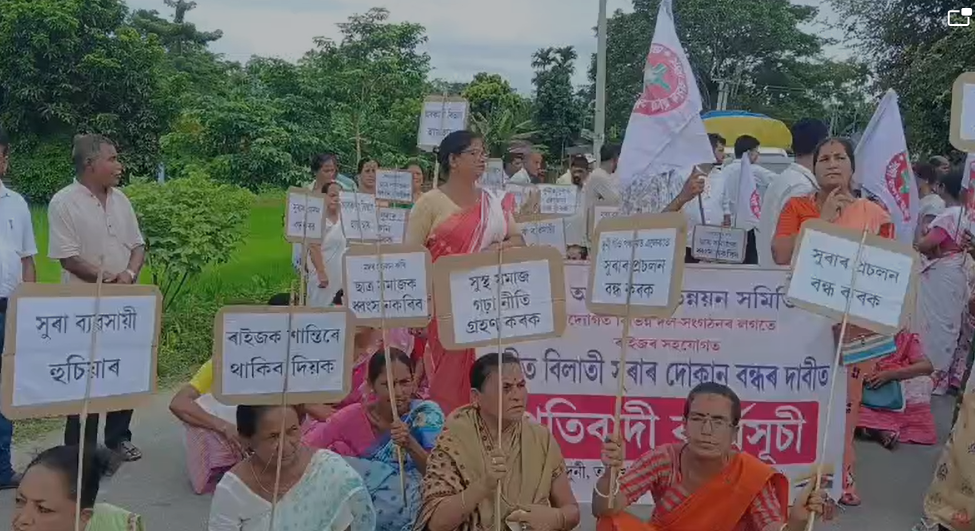 ছিপাঝাৰৰ দুনীত মদৰ দোকান বন্ধৰ দাবীত উত্তপ্ত পৰিস্থিতি, পথ অৱৰোধেৰে ৰাইজৰ তীব্ৰ প্ৰতিবাদ